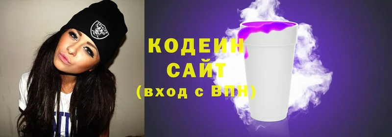 Кодеиновый сироп Lean Purple Drank  продажа наркотиков  Костомукша 