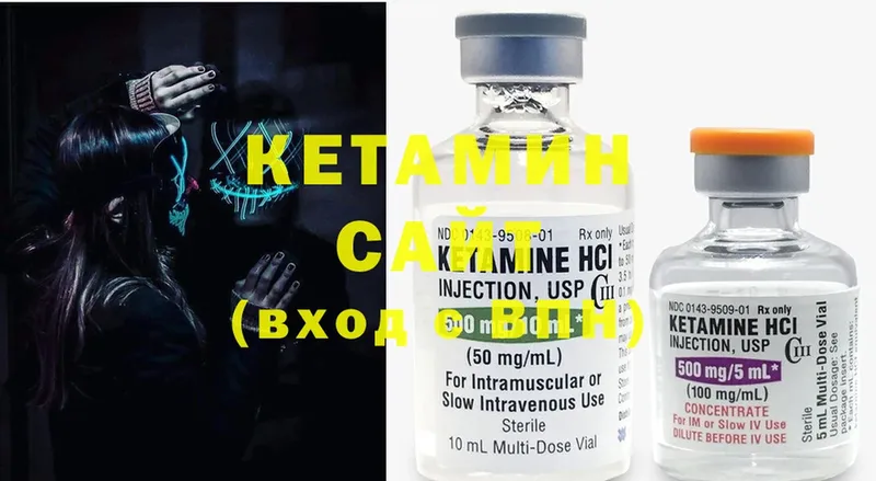 продажа наркотиков  Костомукша  Кетамин ketamine 